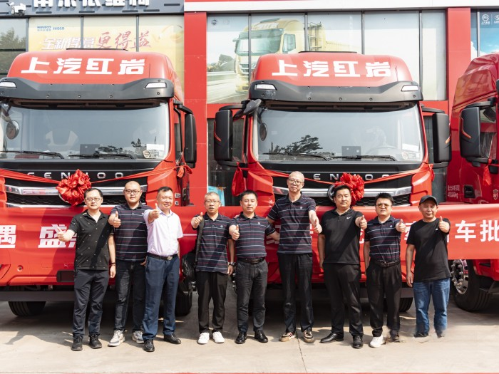 助力河北煤炭運(yùn)輸高效發(fā)展 上汽紅巖杰虎H6牽引車批量交付