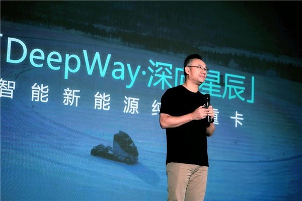 車輛訂單已超千臺,卡車造車新勢力DeepWay呈現全方位“加速度”