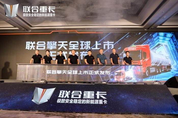 以安全為主打標簽,聯合擎天能否搶占危險品運輸高地?