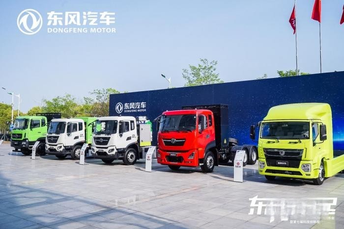 智慧·科技·綠色 東風商用車新能源車亮相第六屆中國企業論壇