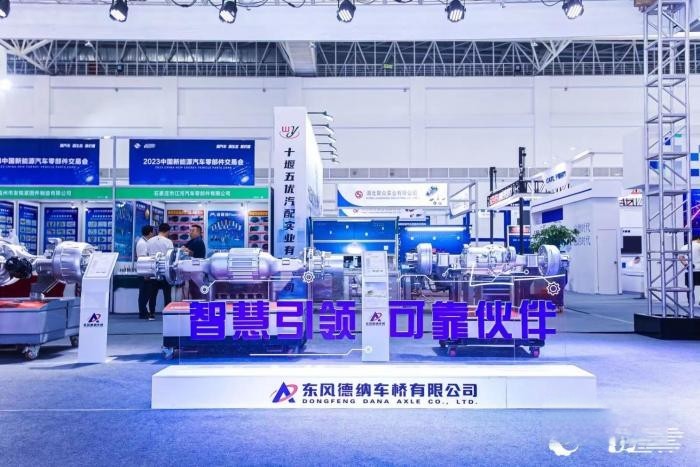 龍擎智造+東風德納電驅，東風商用車點亮2023中國新能源汽車零部件交易會