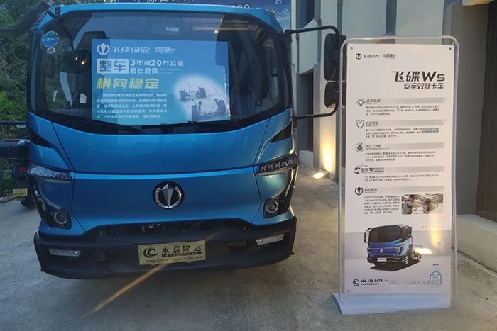 飛碟w5產(chǎn)品推介會，在浙江溫州成功舉辦，飛碟汽車產(chǎn)品驚艷亮相，以性能優(yōu)良、可靠耐用、高效合規(guī)、經(jīng)濟省油等優(yōu)勢產(chǎn)品為客戶帶來全場景、全工況的更優(yōu)選擇。