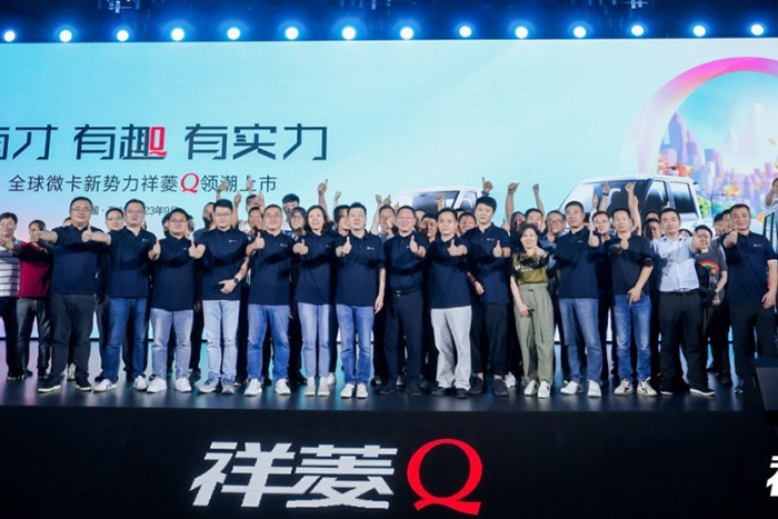 前不久，福田汽車發布品牌煥新戰略，作為微卡行業超級新物種，祥菱Q也迎來上市。