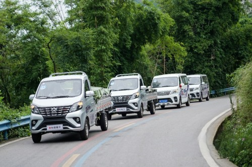 國慶中秋雙節狂歡，長安凱程大禮惠民，購車更實惠！