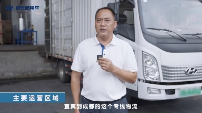 現(xiàn)代商用車走心服務(wù)樹標(biāo)桿 車主：還是“回家”好