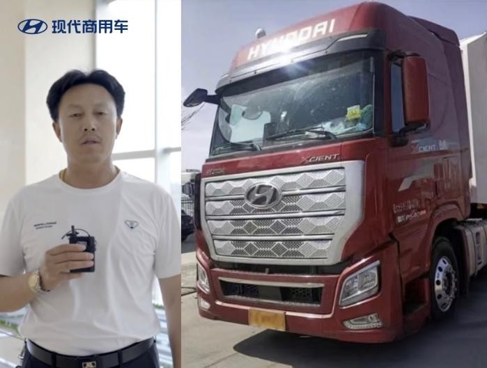 現(xiàn)代商用車走心服務(wù)樹標(biāo)桿 車主：還是“回家”好