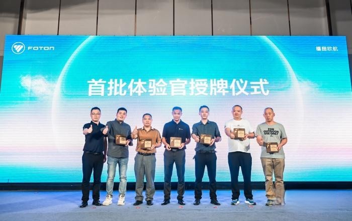 舒省更自由! 歐航開啟中國自動擋中卡3.0時代