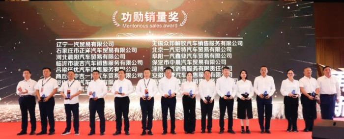 邁上新征程，積蓄新動力 2023年解放動力全球用戶盛典隆重舉行