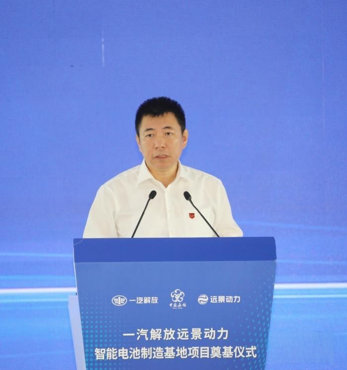 智能電池合資項目簽約并奠基,解放動力轉型邁出新步伐!