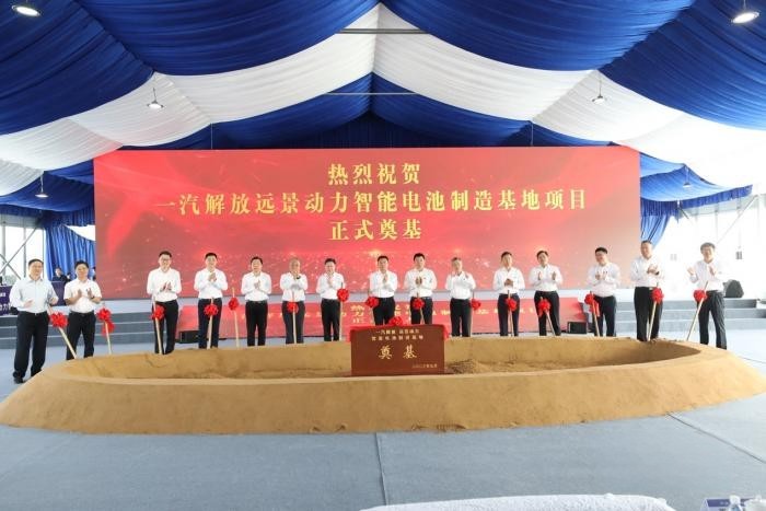智能電池合資項目簽約并奠基,解放動力轉型邁出新步伐!