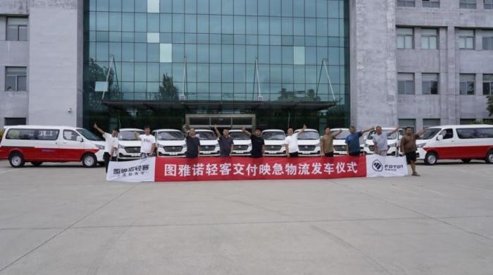 圖雅諾風(fēng)景智藍批量交付！硬核品質(zhì)助力物流高效運輸再升級