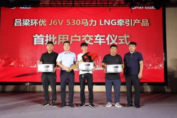 持續領航!解放NG產品山西銷量突破6000!