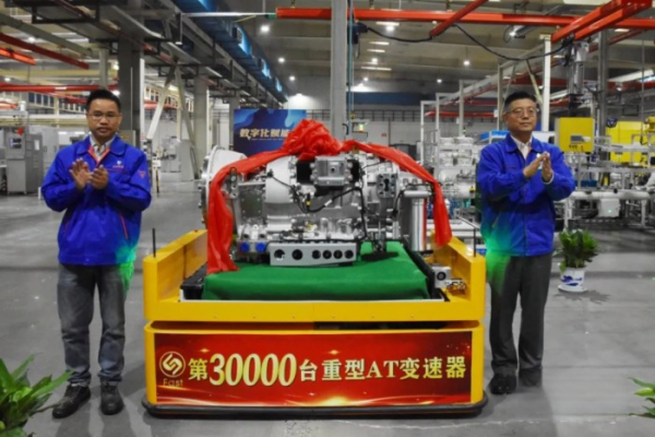 適應各種復雜路況 法士特第3萬臺重型AT自動變速器順利下線