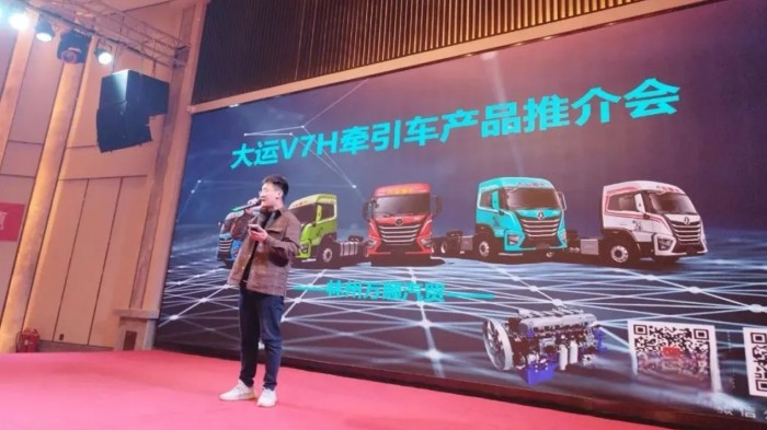 大運重卡燃氣產品