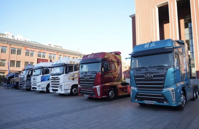 凝聚實(shí)干力量、勇攀科技高峰，一汽解放第二屆科技大會(huì)成功召開(kāi)