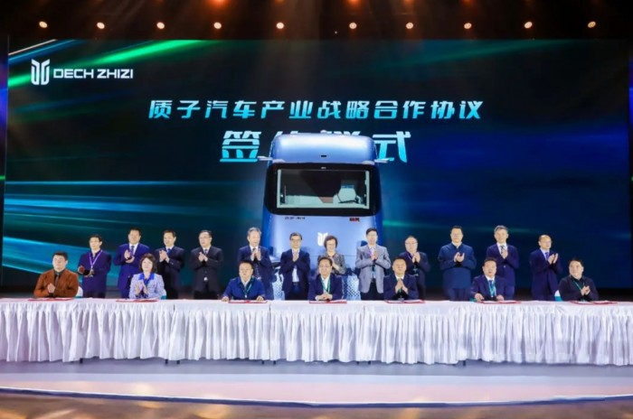 秦創(chuàng)原·新能源商用車科技大會召開 質(zhì)子汽車全系新車型集體亮相