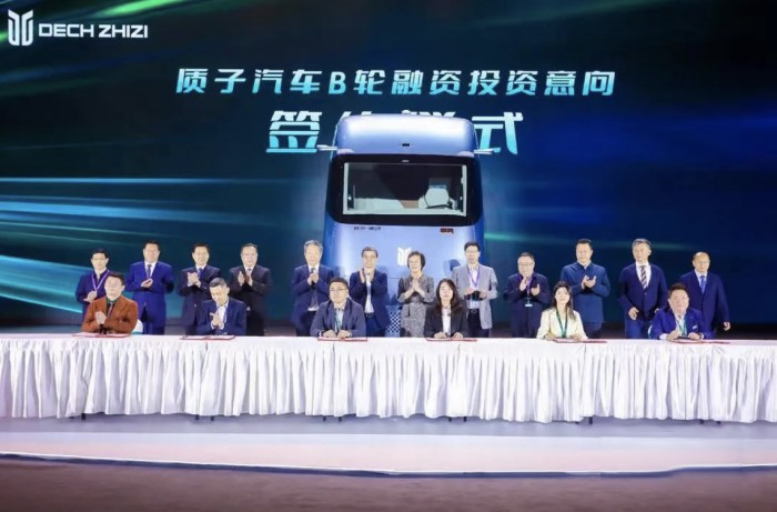 秦創(chuàng)原·新能源商用車科技大會召開 質(zhì)子汽車全系新車型集體亮相