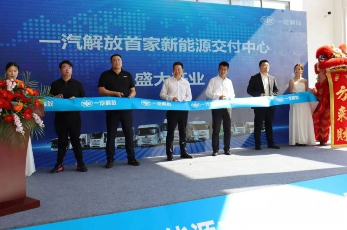 30臺解放J6F新能源輕卡交付 一汽解放直銷平臺上線