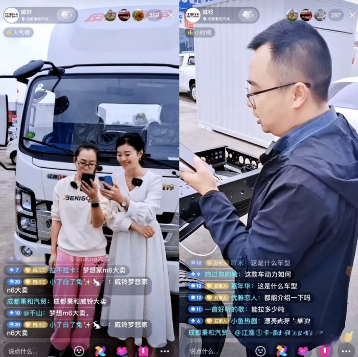 江淮威鈴數字化賦能經銷商線上運營，提升市場競爭力！