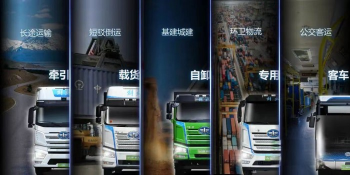 踐行國家“雙碳”戰(zhàn)略,一汽解放賦能“E時代”