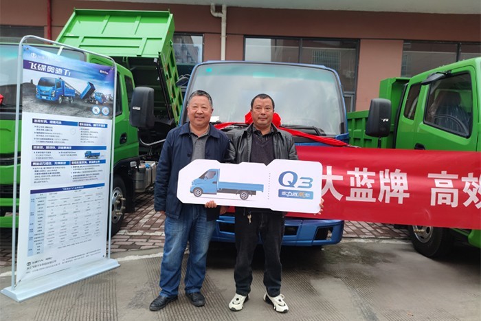 為擴大品牌知名度,推廣飛碟汽車新產品,挖掘意向客戶促進成交,飛碟汽車在遵義舉辦了飛碟奧馳T1/X2自卸產品推介會