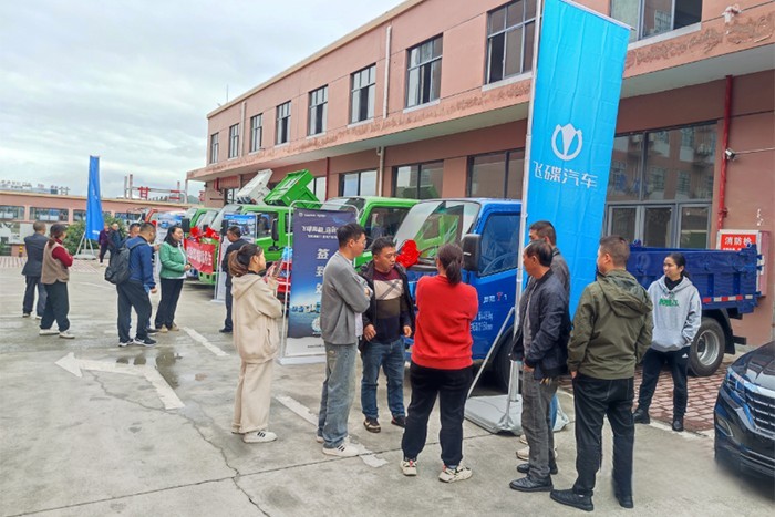 為擴大品牌知名度,推廣飛碟汽車新產品,挖掘意向客戶促進成交,飛碟汽車在遵義舉辦了飛碟奧馳T1/X2自卸產品推介會