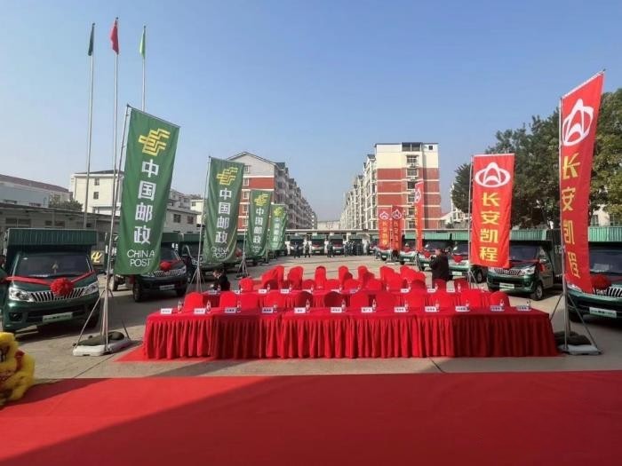 強(qiáng)強(qiáng)聯(lián)合！長(zhǎng)安凱程新能源交付河北郵政，助力綠色物流E路通達(dá)