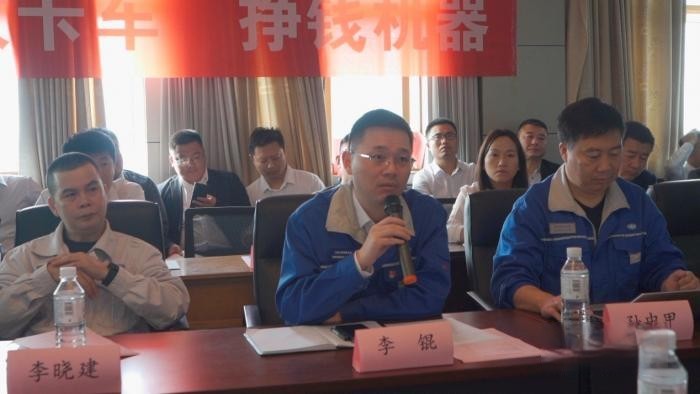 為開拓市場蓄力 解放青汽《第四屆青汽自卸銷售精英訓練營》落幕