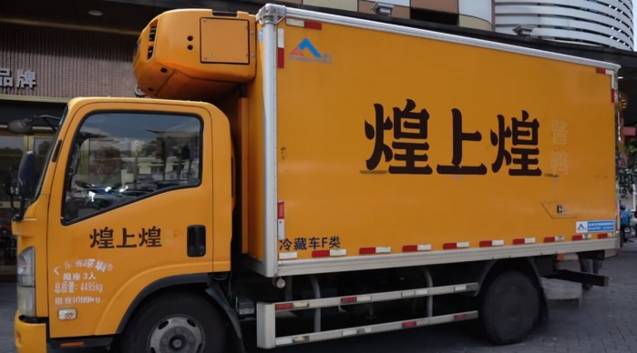 慶鈴五十鈴與鴨貨巨頭煌上煌,協力共筑食品運輸安全線!