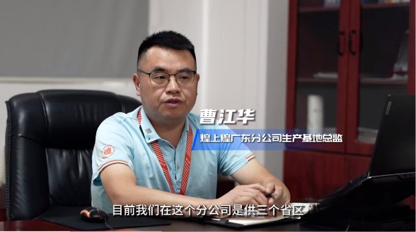 慶鈴五十鈴與鴨貨巨頭煌上煌,協力共筑食品運輸安全線!